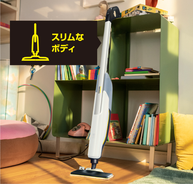 SC 2 Upright | ケルヒャー