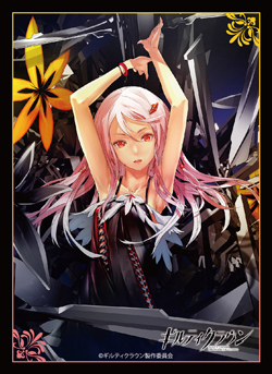 第55弾 ブシロードスリーブコレクションHG Vol.205～209｜ブシロード