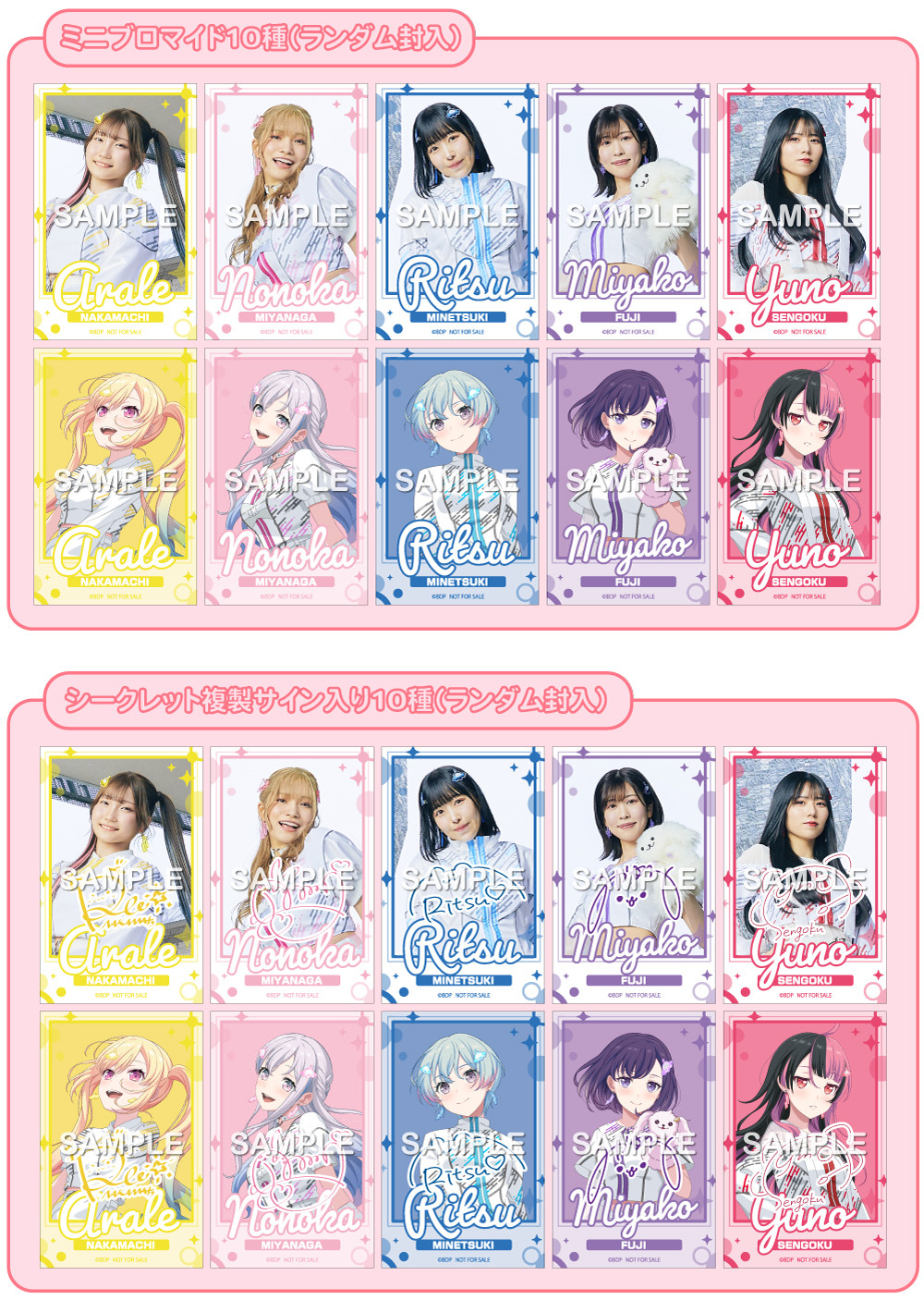 1st Album「プログレス サイン」 | BanG Dream!（バンドリ！）公式サイト