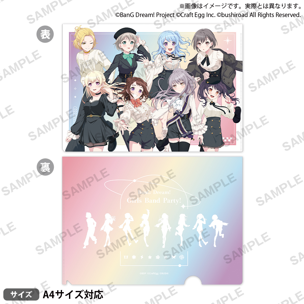 バンドリ！ ガールズバンドパーティ！ クリアファイル Classic ver