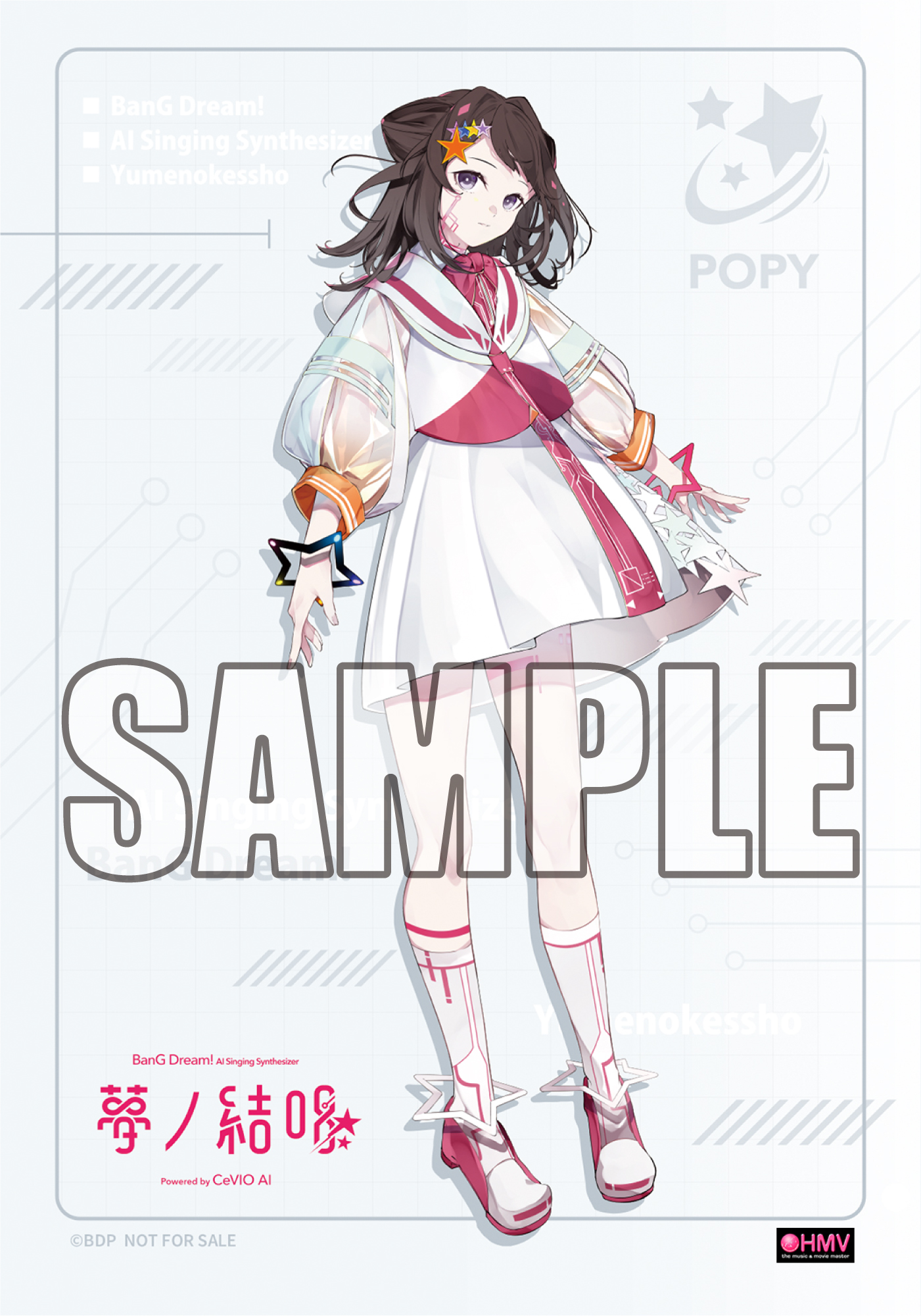 夢ノ結唱 BanG Dream! AI Singing Synthesizer POPY（ポピー
