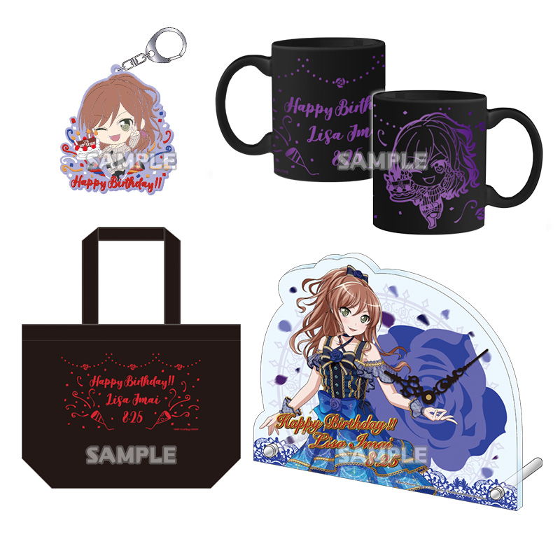 バンドリ！ ガールズバンドパーティ！ 今井リサ バースデーセット2018