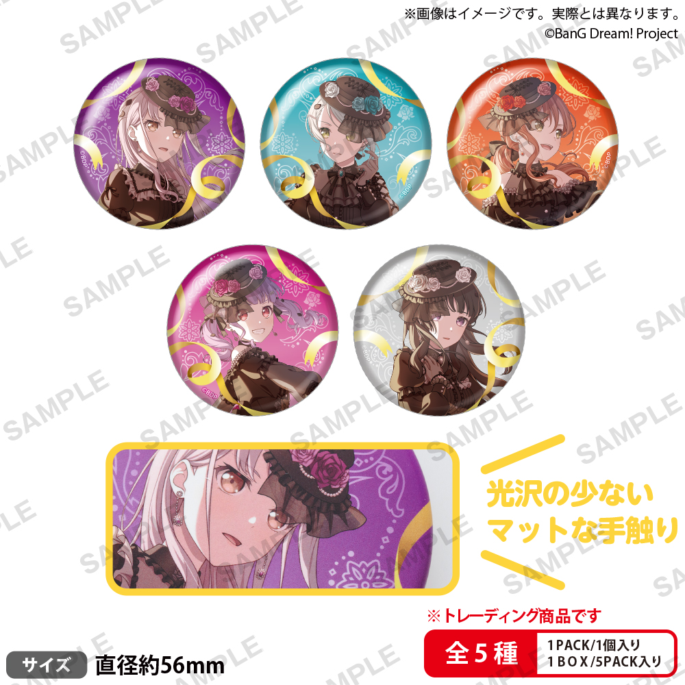 Roselia「Stille Nacht, Rosen Nacht」 トレーディングマット缶バッジ