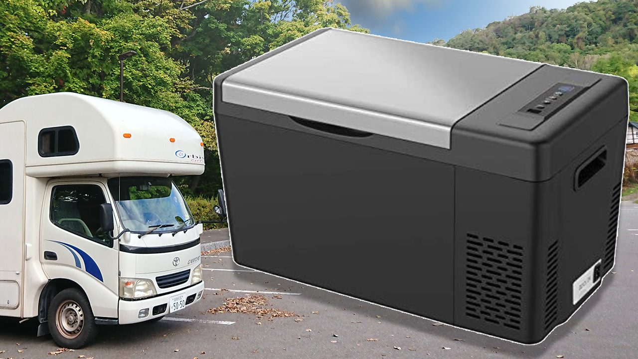 車内でいつでもアイスが食べられる！「F40C4TMP 車載用冷凍冷蔵庫」を