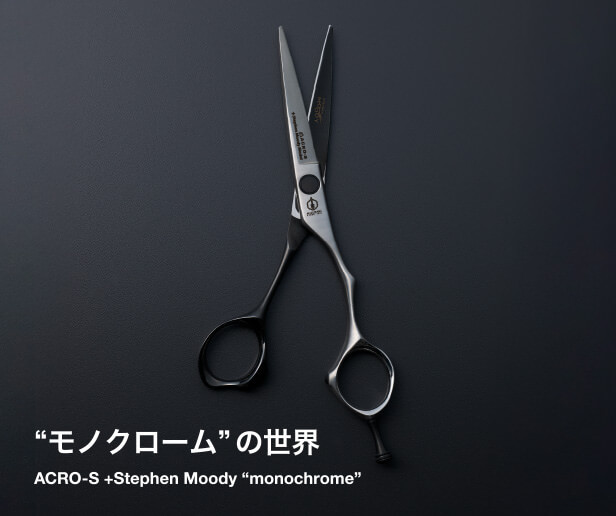 新製品 | ミズタニシザーズ