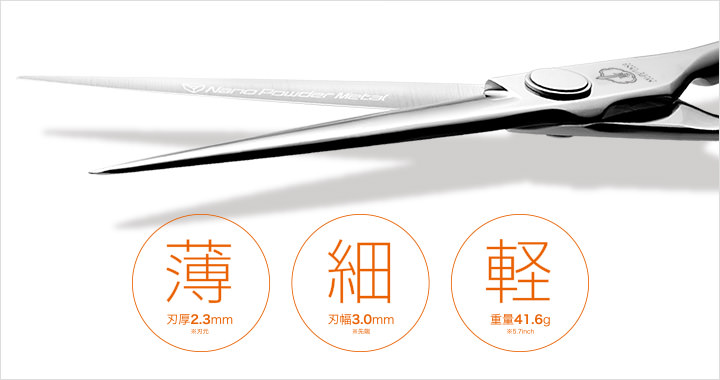 MB Slim｜商品一覧｜ミズタニシザーズ