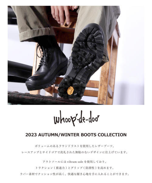 Whoop'-de-doo' メンズ 通販 Whoop-de-doo COSTUME NO AGE