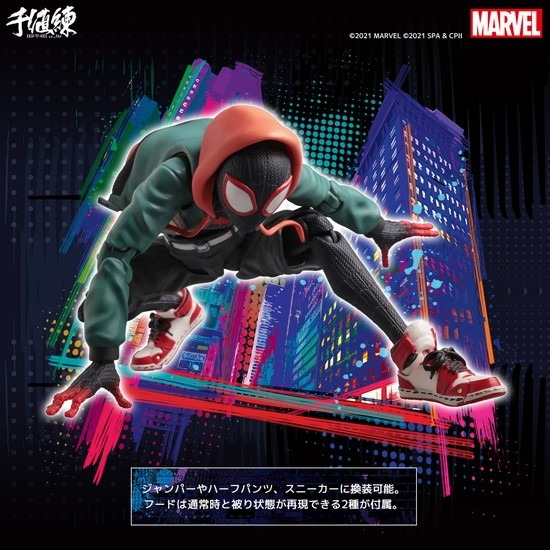 再販】千値練 スパイダーマン スパイダーバース SVアクション マイルス