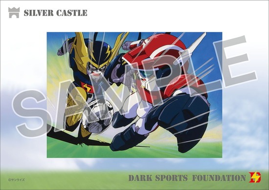 疾風！アイアンリーガー 設定資料集｜ホビーの総合通販サイト ホビー