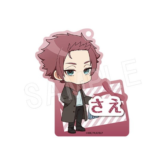 ブルーロック お名前プレートキーホルダー 糸師 冴｜ホビーの総合通販