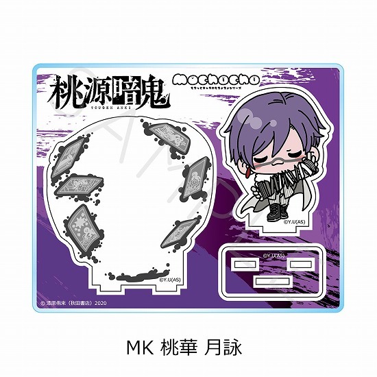 桃源暗鬼 特大アクリルボード 桃華月詠 新品 桃源暗鬼 特大アクリル