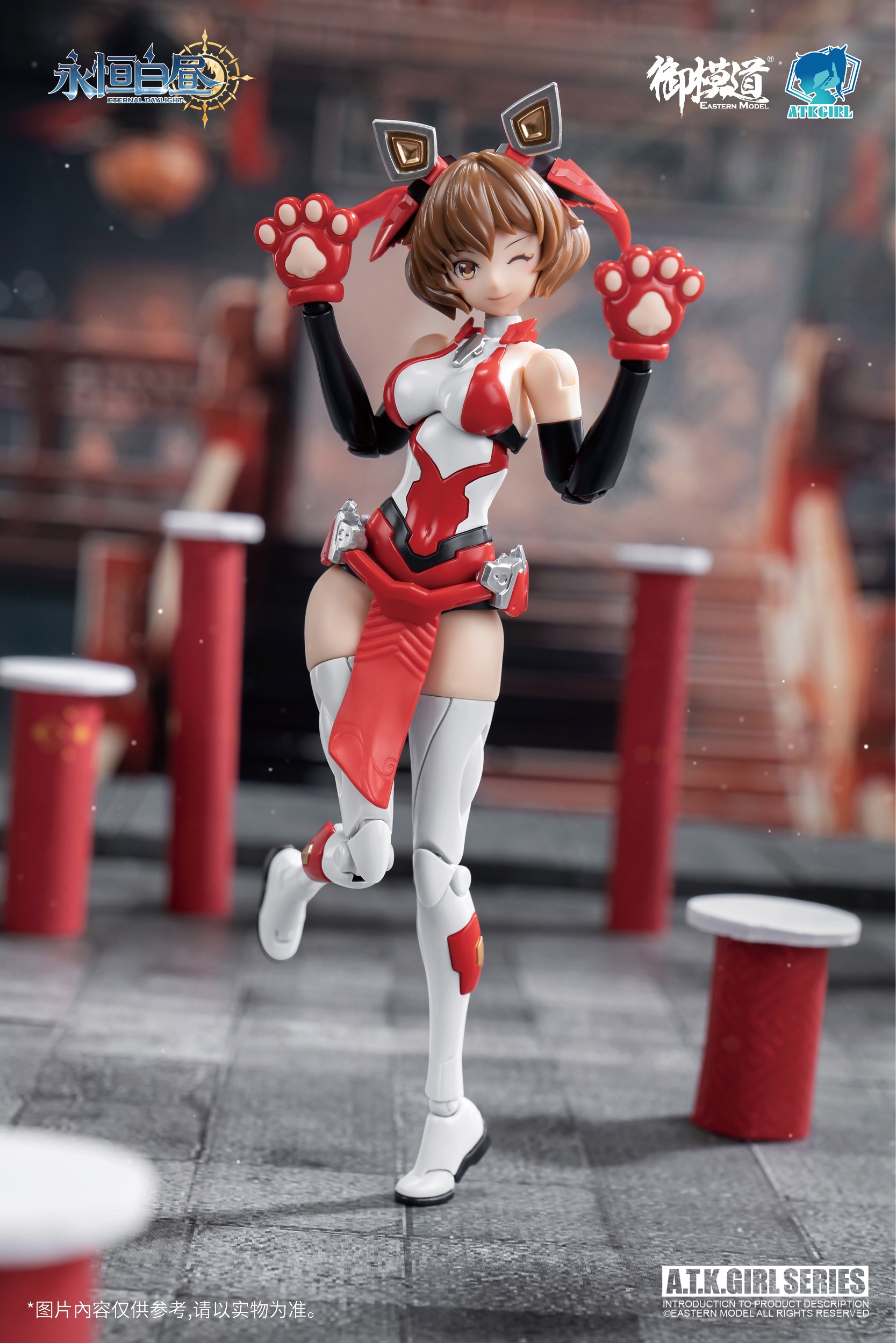 御模道（EASTERN MODEL） ETERNAL DAYLIGHTシリーズ リンワンシンシー