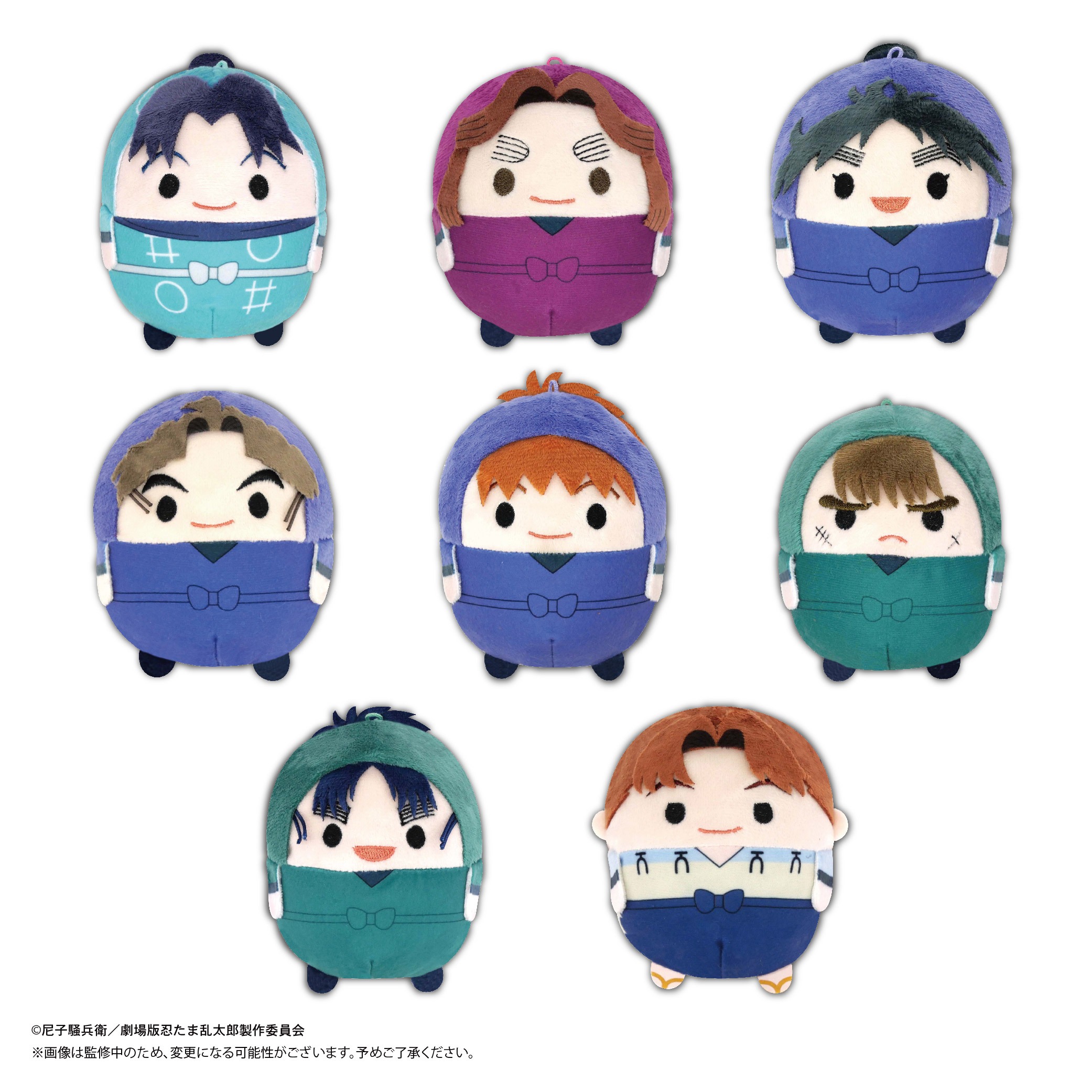 劇場版 忍たま乱太郎 ドクタケ忍者隊最強の軍師 ふわコロりん2 8個入り