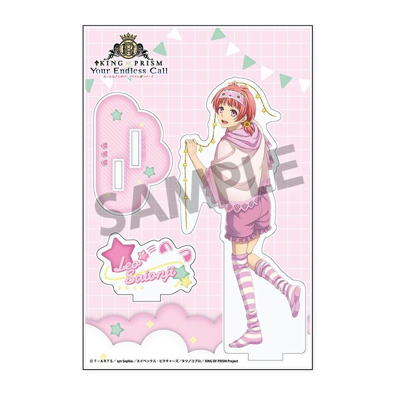 HS限定】KING OF PRISM-Your Endless Call- 描き下ろしアクリル