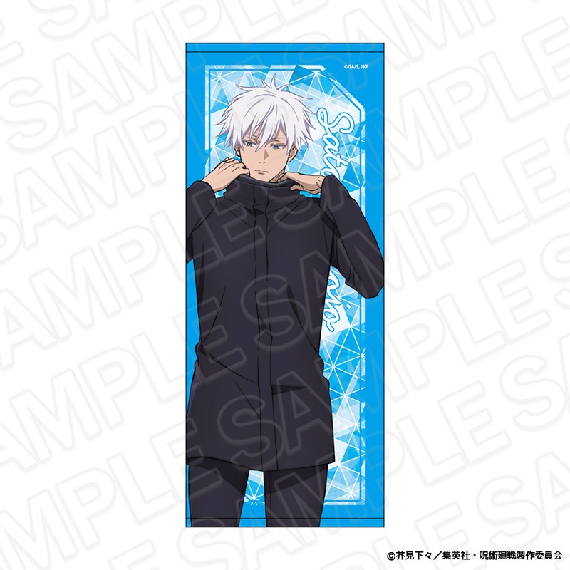 呪術廻戦 フェイスタオル 五条 悟 Morning ver.｜ホビーの総合通販