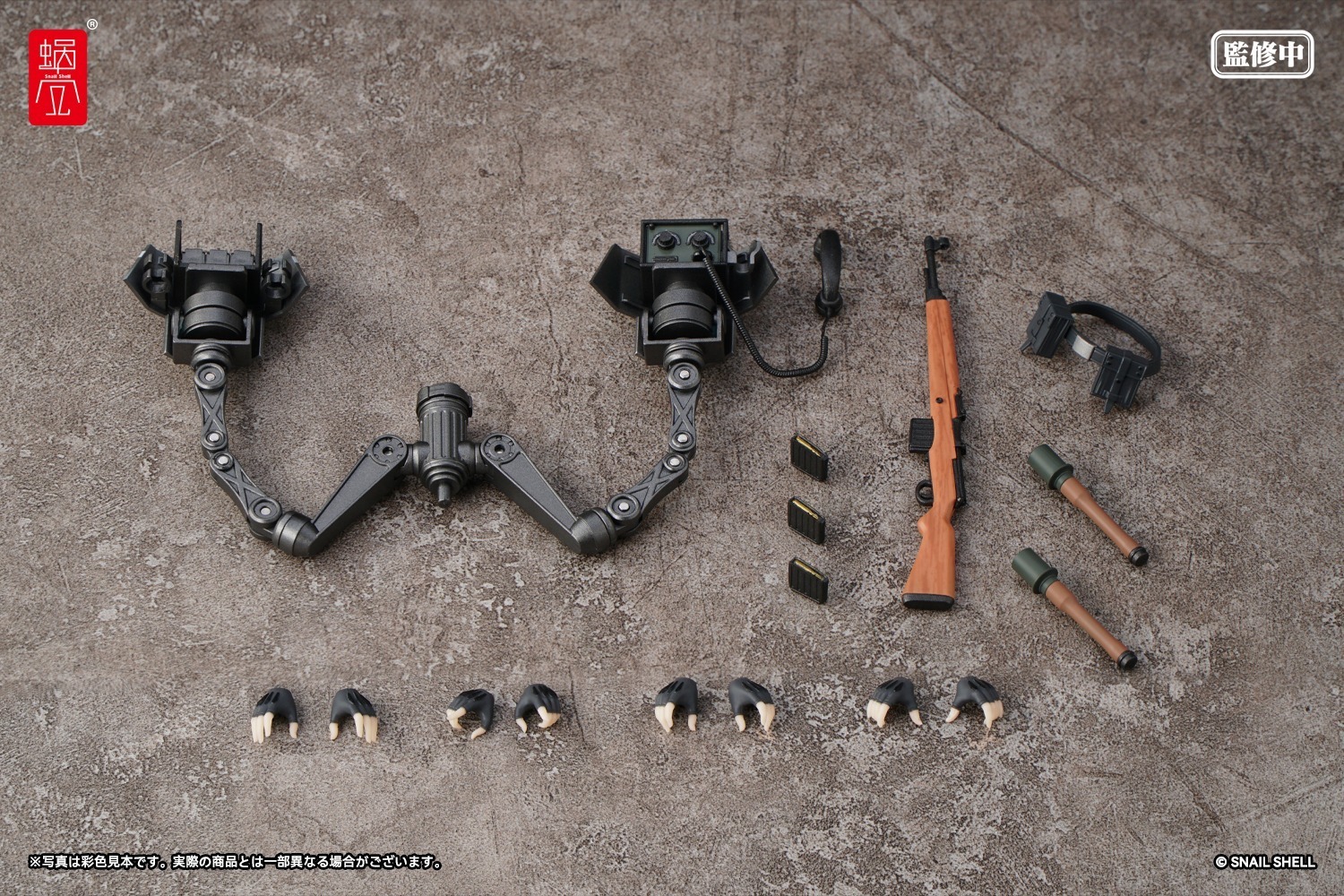 蝸之殻Snail Shell 1/12 パンツァーバニー アンネリーゼ用武装