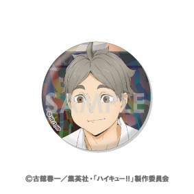 北信介 いただきます ホログラム ハイキュー いただきます ホログラム