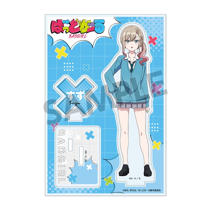 ばっどがーる アクリルスタンド 涼風涼｜ホビーの総合通販サイト