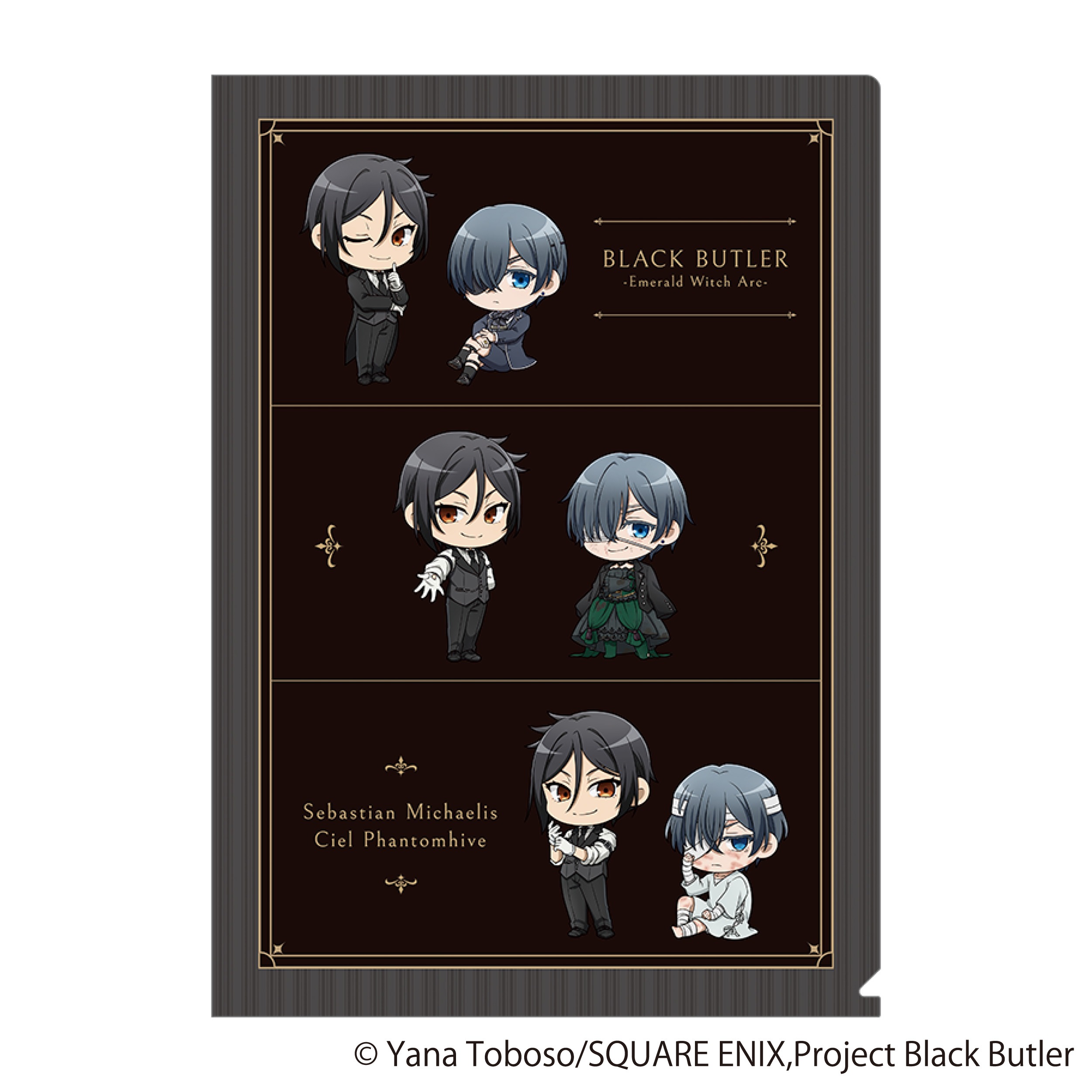 黒執事 ミニクリアファイル コレクション 全12種 黒執事 ミニクリア