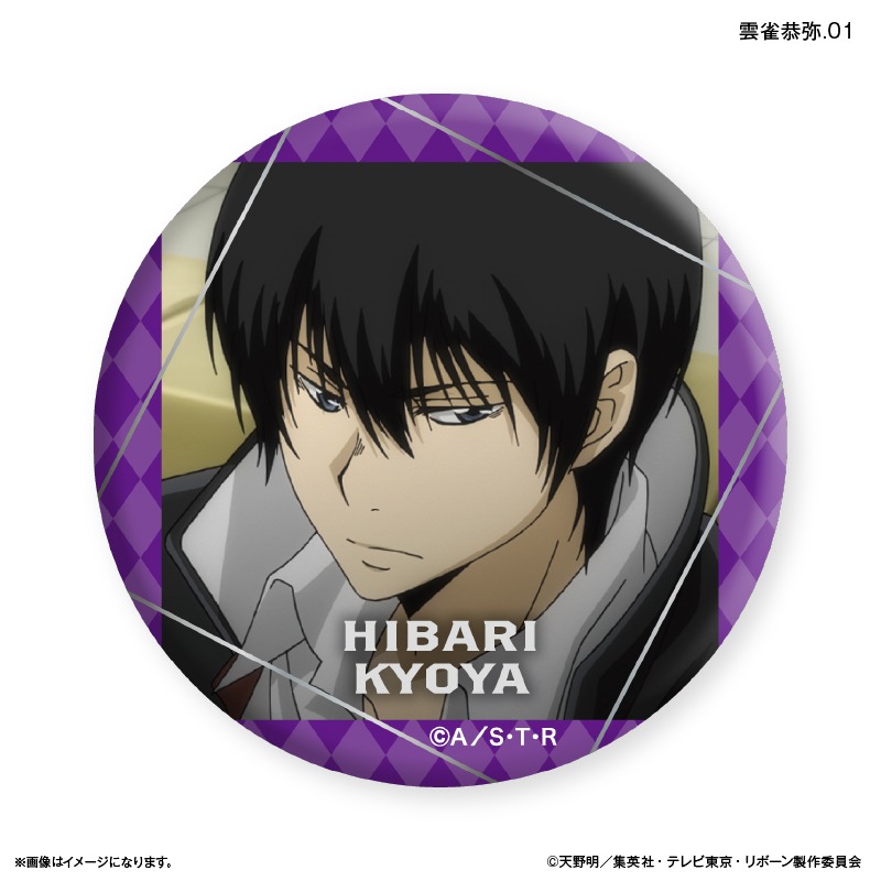 REBORN リボーン 和風缶バッジ JF2016雲雀 恭弥 リボーン 和風缶バッジ