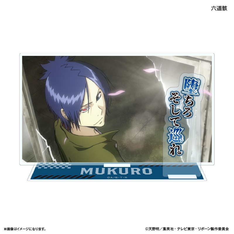 家庭教師ヒットマンREBORN！ セリフ付きアクリルジオラマ 六道骸