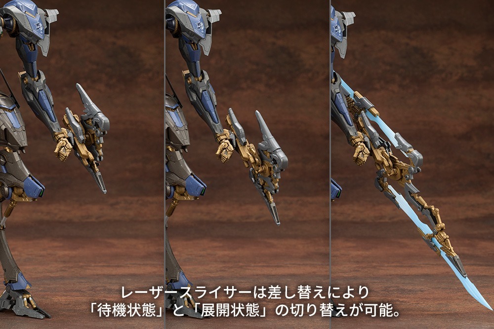 コトブキヤ ARMORED CORE SCHNEIDER NACHTREIHER/40E スティールヘイズ