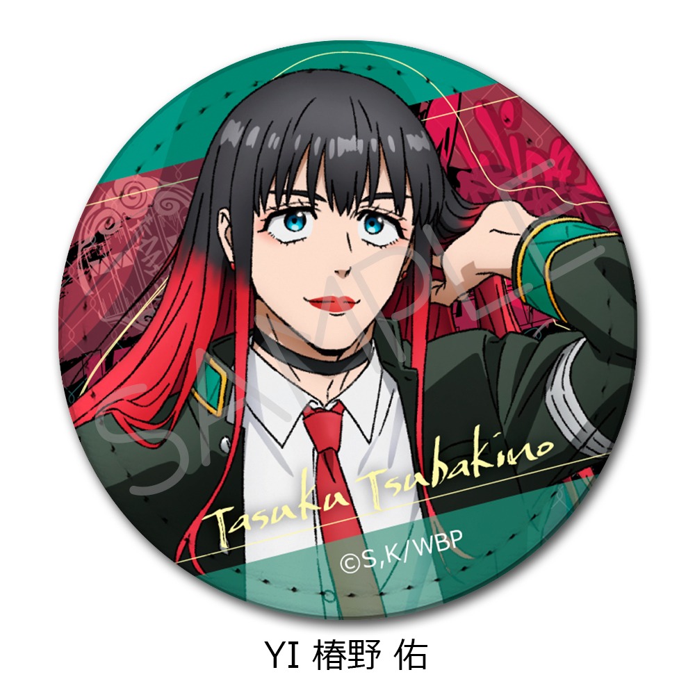 WIND BREAKER レザーバッジ 丸形 YI 椿野 佑｜ホビーの総合通販サイト