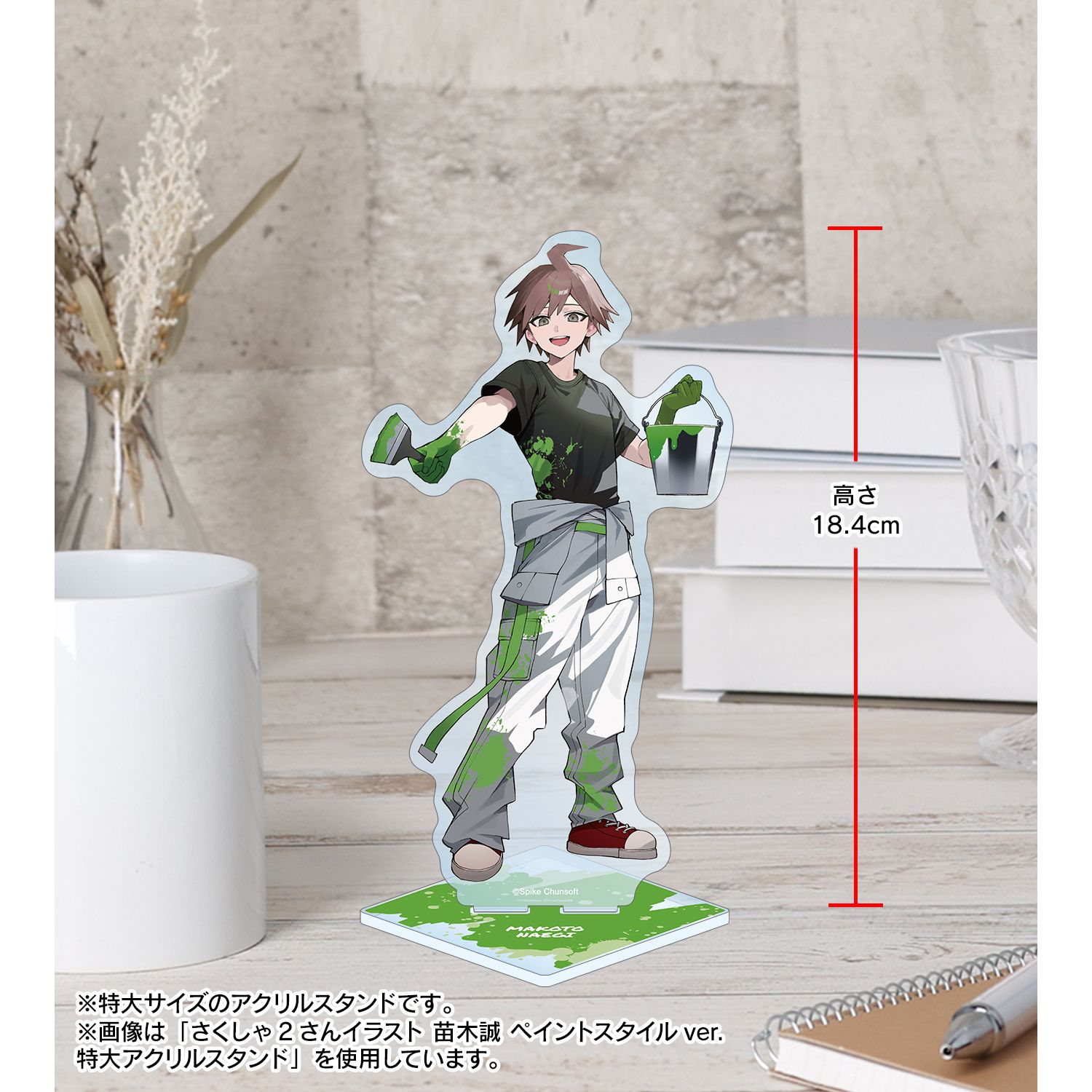 ダンガンロンパシリーズ さくしゃ2さんイラスト 不二咲千尋 ペイント