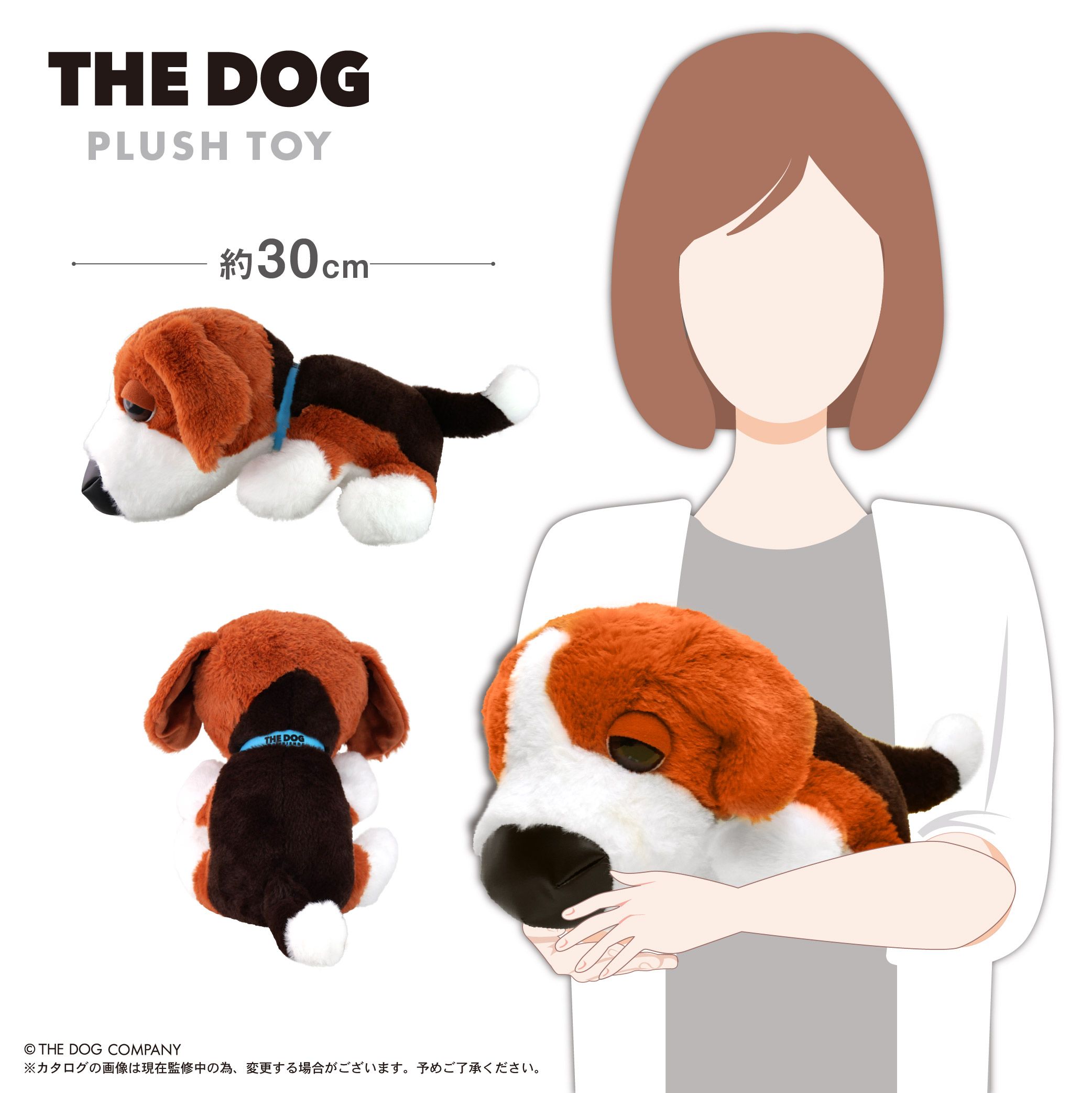 THE DOG ぬいぐるみ D コーイケルホンディエ｜ホビーの総合通販サイト