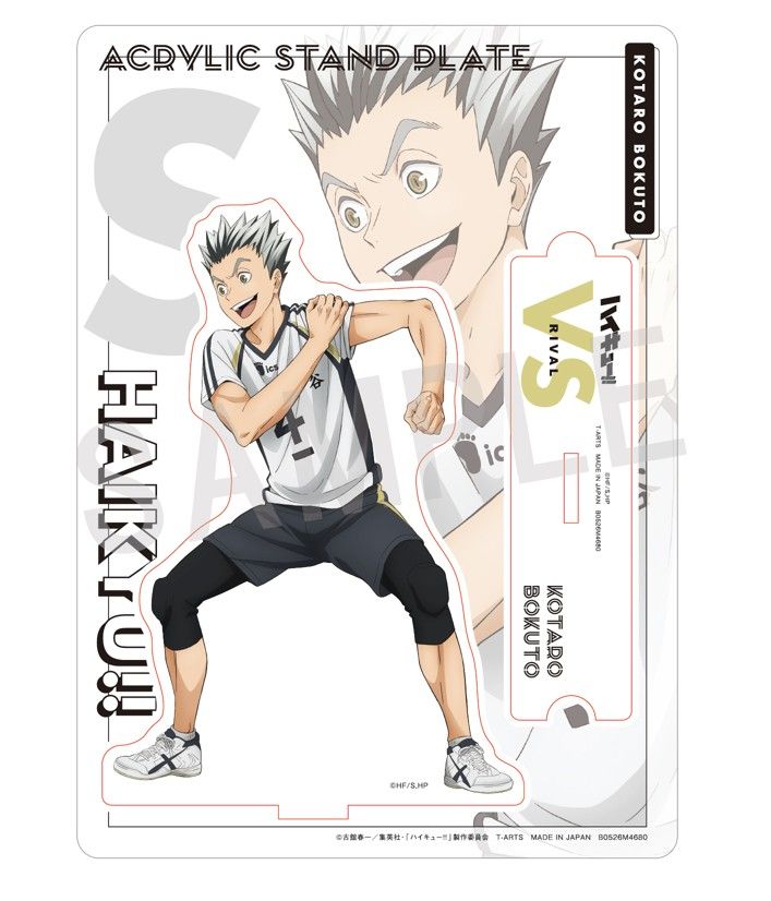ハイキュー!! VS好敵手 アクリルスタンドプレート 木兎光太郎｜ホビー