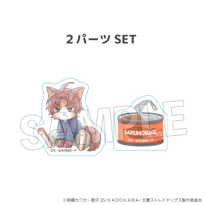 文豪ストレイドッグス 文豪ストレイキャッツ 積み積みブロック vol.2