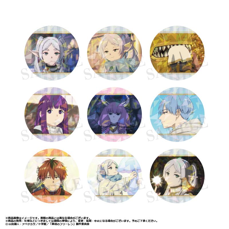 再販】TVアニメ 葬送のフリーレン トレーディングBIGホログラム缶