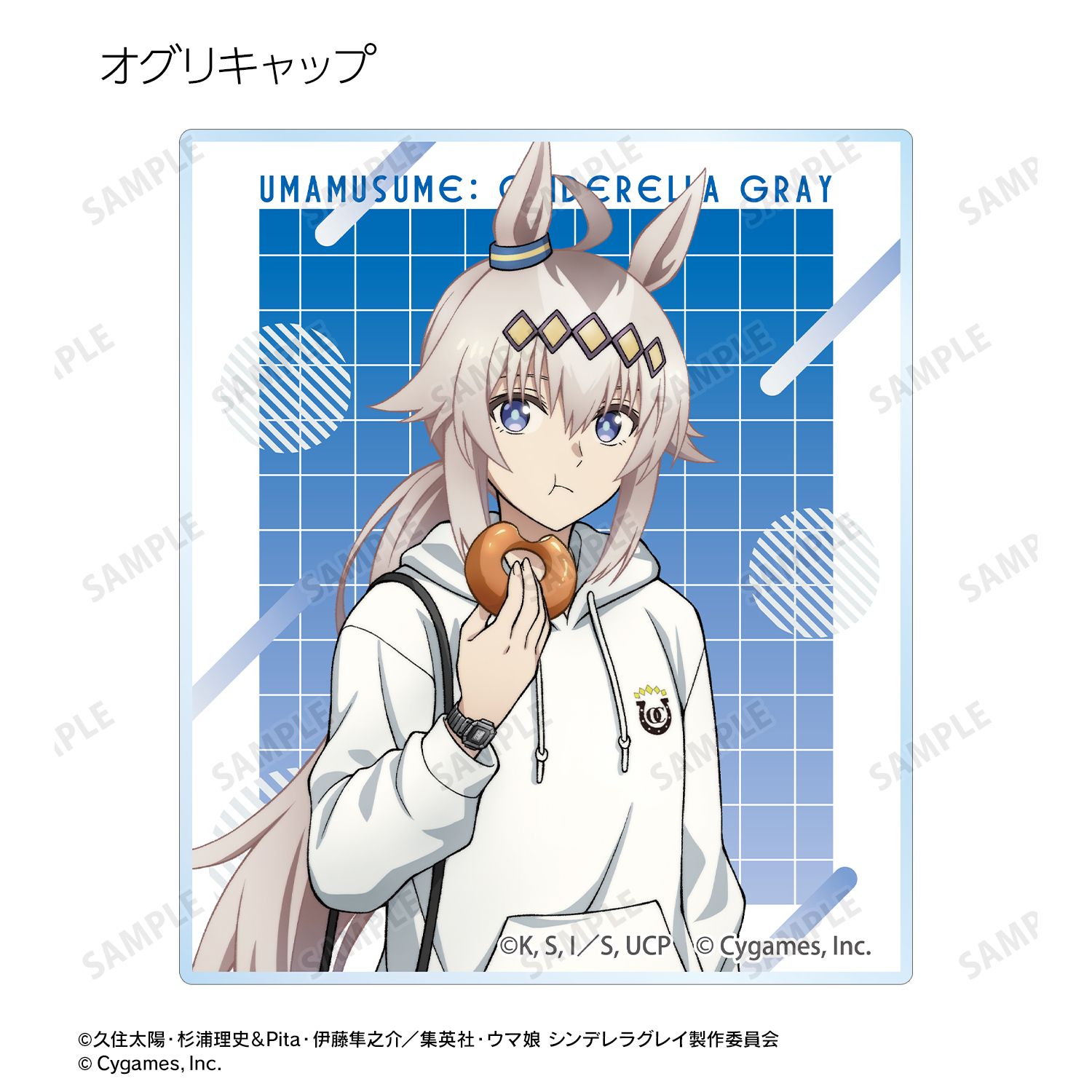 予約特別価格】アニメ ウマ娘 シンデレラグレイ トレーディング