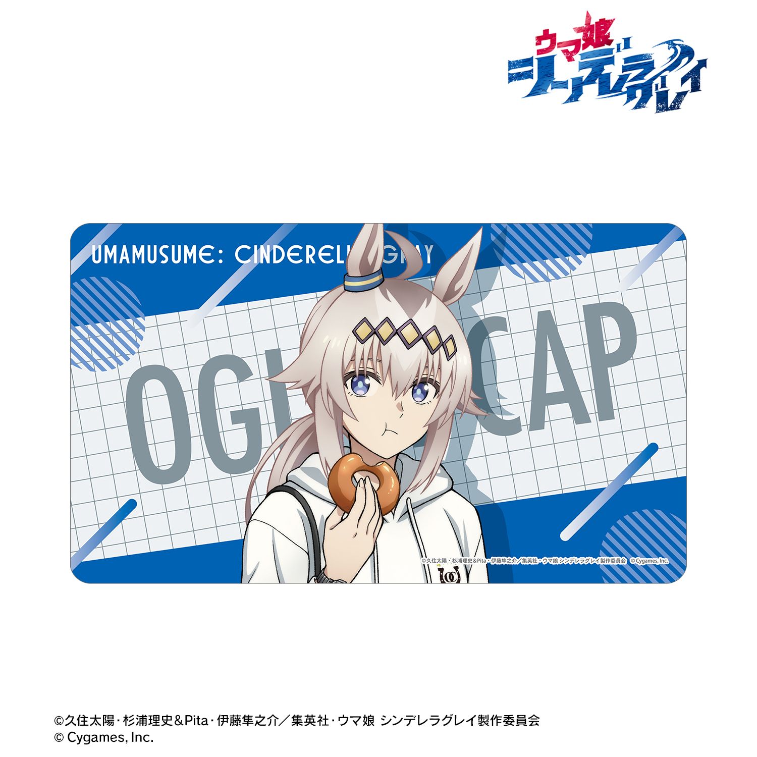 予約特別価格】アニメ ウマ娘 シンデレラグレイ オグリキャップ マルチ