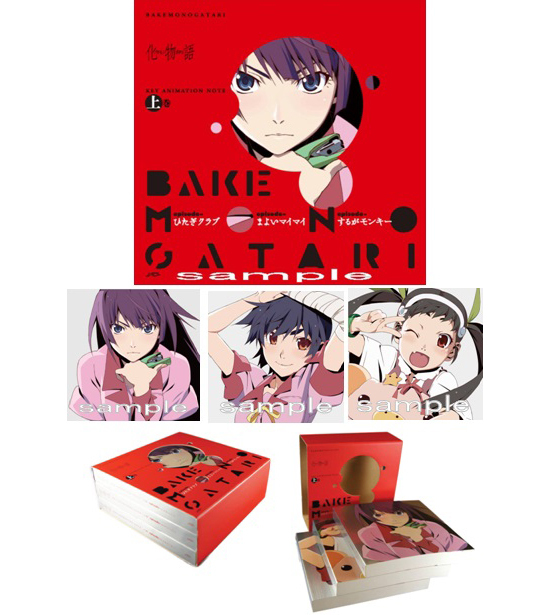 化物語 化物語 原画集 上下セット 原画集セット 化物語 原画集セット :