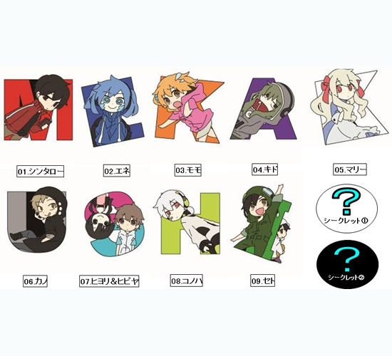 カゲロウデイズ トレーディングラバーストラップ 11個入り1BOX｜ホビー