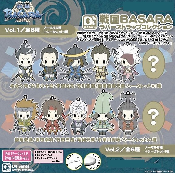 empty D4 戦国BASARA ラバーストラップコレクション Vol.1 6個入り1BOX
