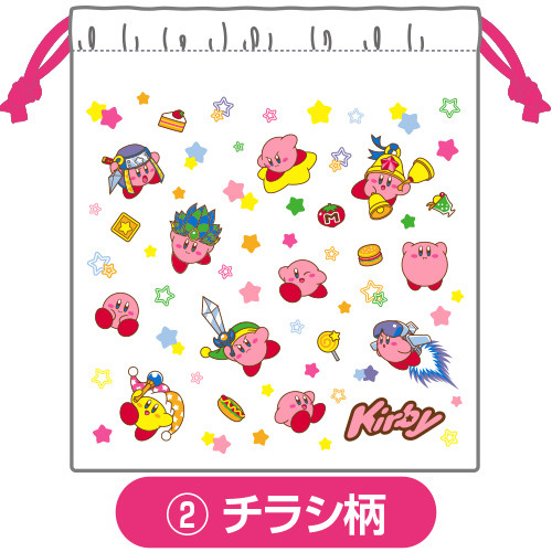 星のカービィ 2 巾着 チラシ柄｜ホビーの総合通販サイト ホビーストック