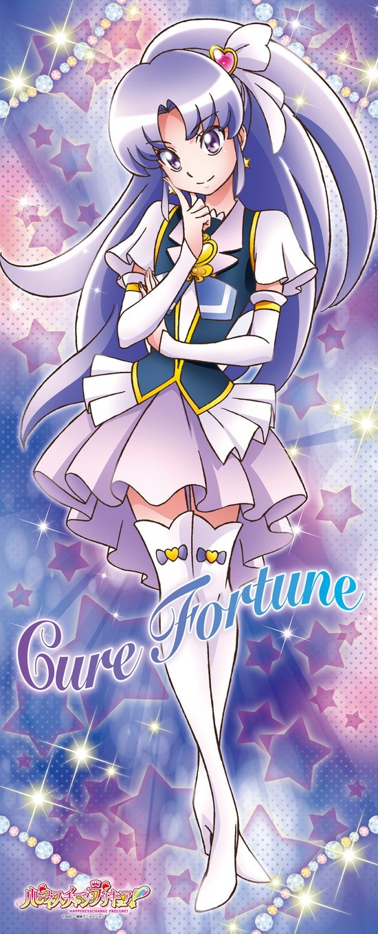 ハピネスチャージプリキュア 等身大タペストリー キュアフォーチュン
