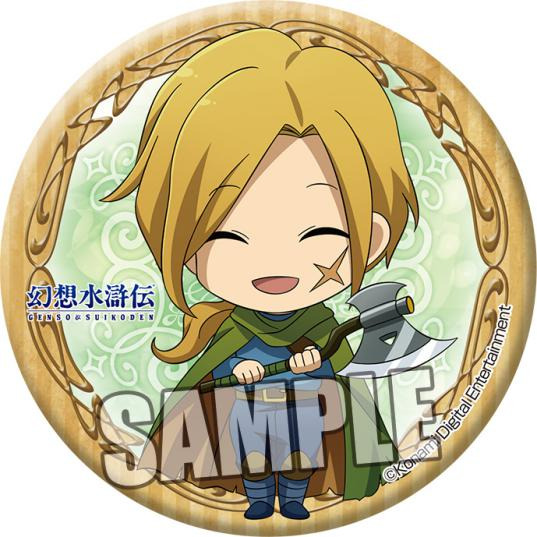 幻想水滸伝 缶バッジ I グレミオ｜ホビーの総合通販サイト ホビーストック