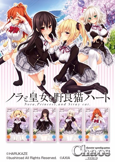 フ*ウ様 シャチ SSP サインカード ノラと皇女と野良猫ハート ヴァイス 最