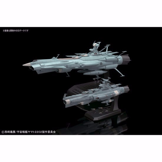 宇宙戦艦ヤマト 1/1000 地球連邦主力戦艦ドレッドノート級ドレッド