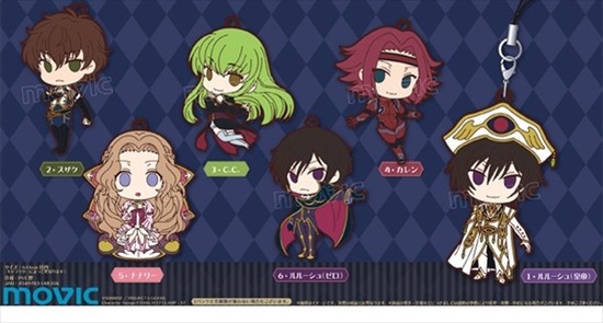 コードギアス 反逆のルルーシュ 劇場版 ラバーストラップコレクション