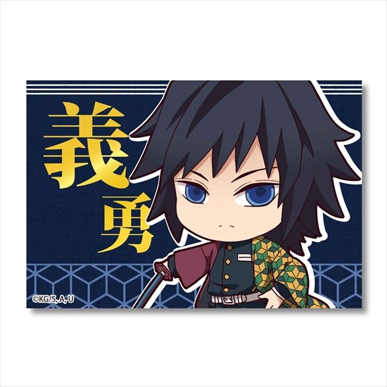 鬼滅の刃 場面写スクエア缶バッジ A 立志編 冨岡義勇 鬼滅