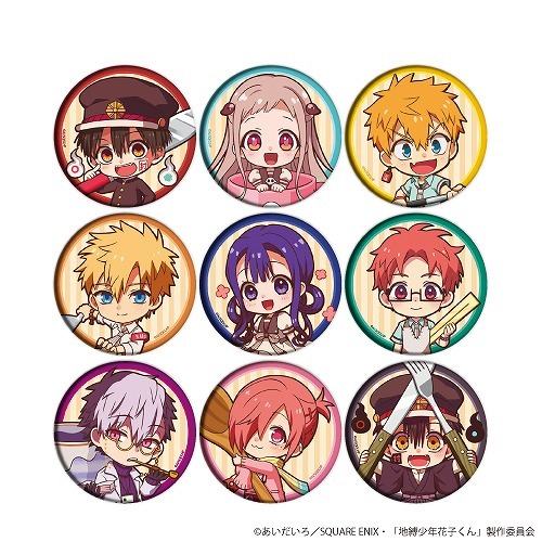 最終値下げ中 地縛少年花子くん 連動特典 缶バッジ 未開封 9個 最終