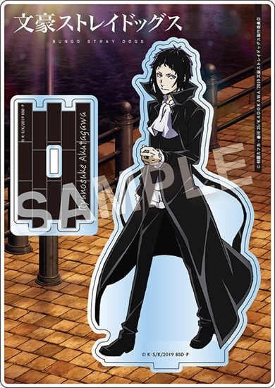 文豪ストレイドッグス 活動録 ダイカットアクリルスタンド 芥川龍之介