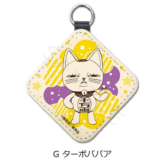 ダンダダン レザーチャーム G ターボババア｜ホビーの総合通販サイト