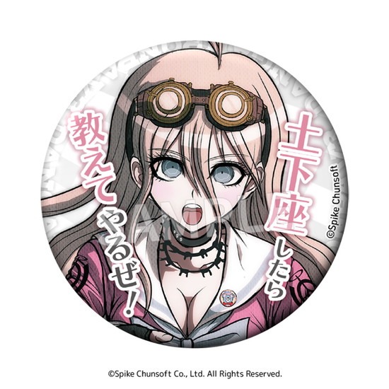 ニューダンガンロンパV3 セリフ缶バッジ vol.1 8個入り1BOX｜ホビーの