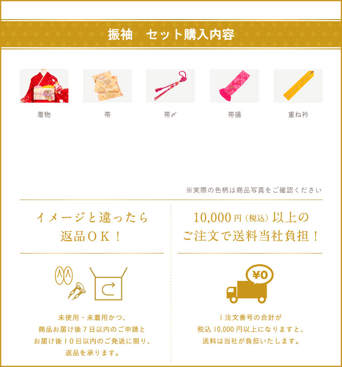 MaMinette 振袖 No.EA-1457-トール-LLサイズのレンタル｜きもの365