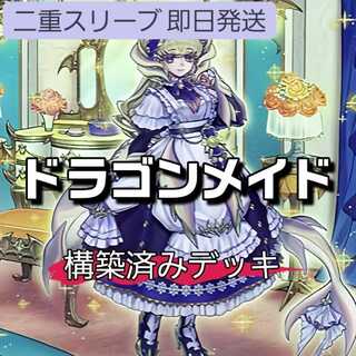 ドラゴンメイド・ラティス」の激安通販 | magi